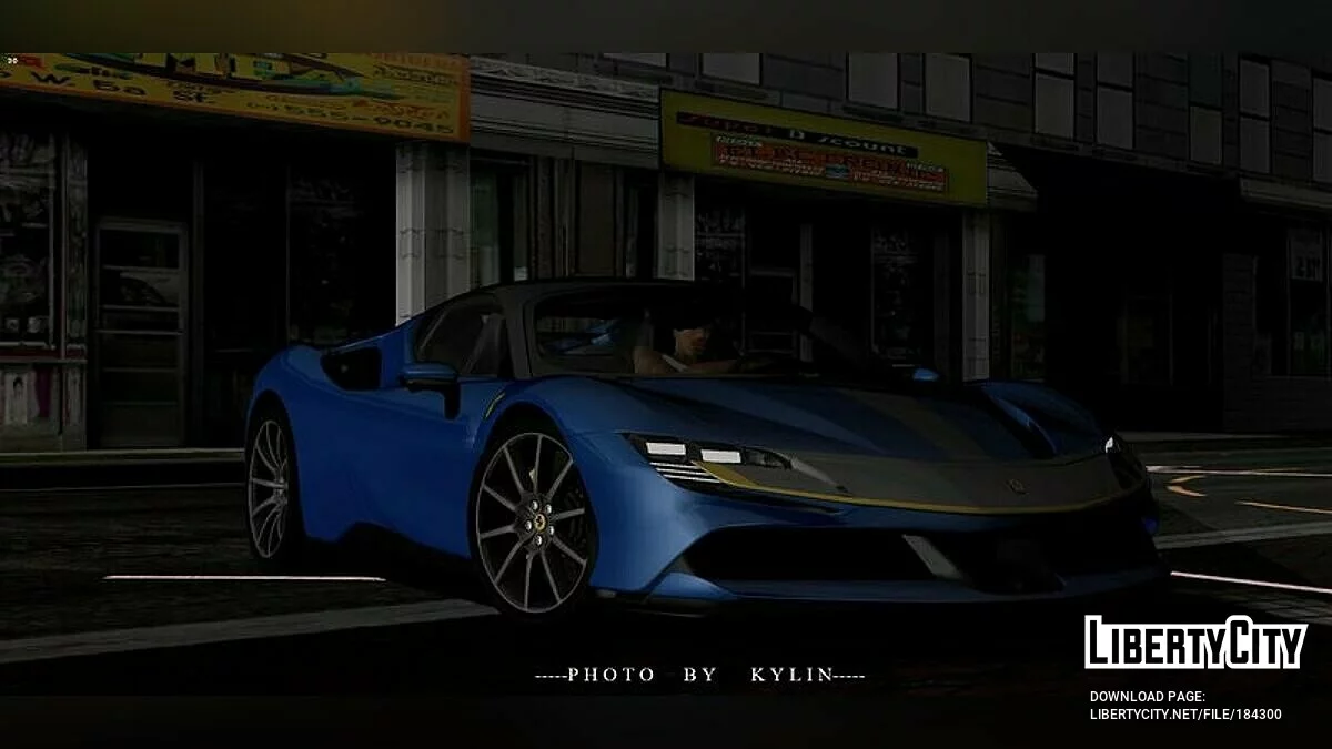 Ferrari SF90 Asseto Fiorano 2022 / GTA San Andreas (iOS, Android)