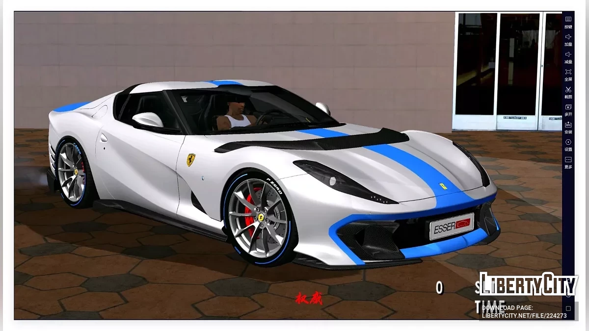 2021 Ferrari 812 Competizione Aperta / GTA San Andreas (iOS, Android)