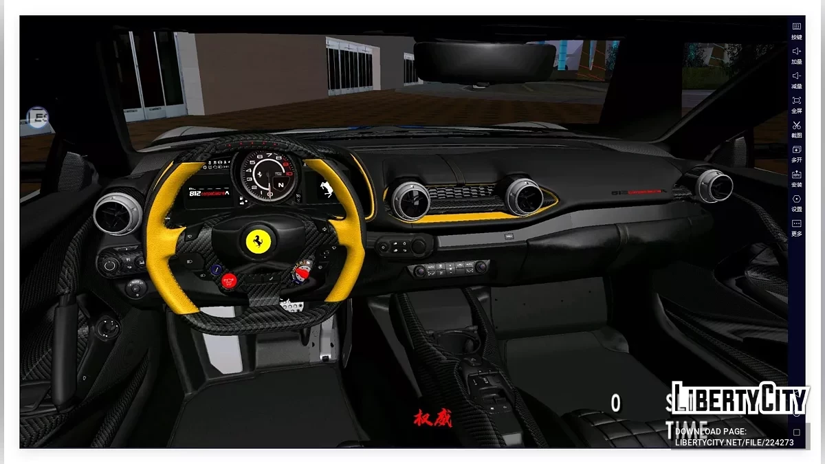 2021 Ferrari 812 Competizione Aperta / GTA San Andreas (iOS, Android)
