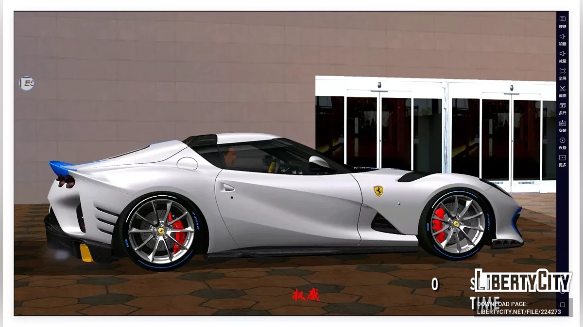 2021 Ferrari 812 Competizione Aperta / GTA San Andreas (iOS, Android)