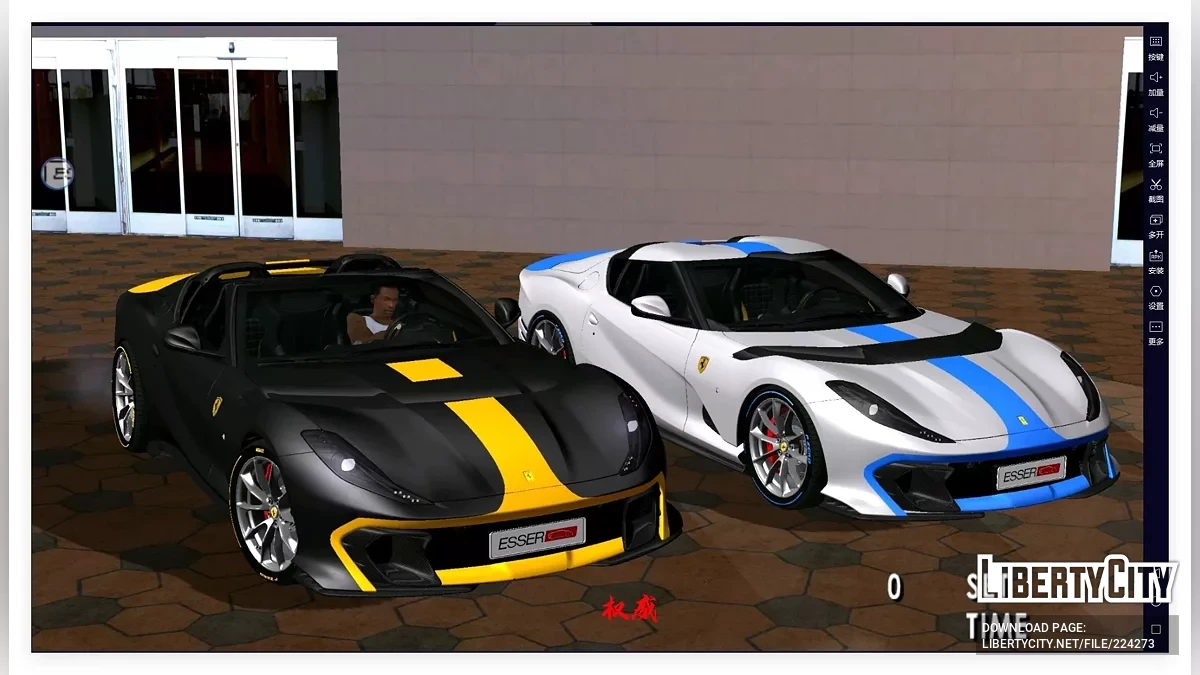 2021 Ferrari 812 Competizione Aperta / GTA San Andreas (iOS, Android)