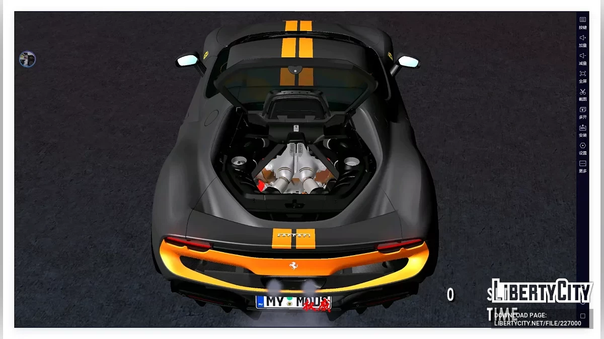2025 Ferrari 296 GTB Assetto Fiorano / GTA San Andreas (iOS, Android)