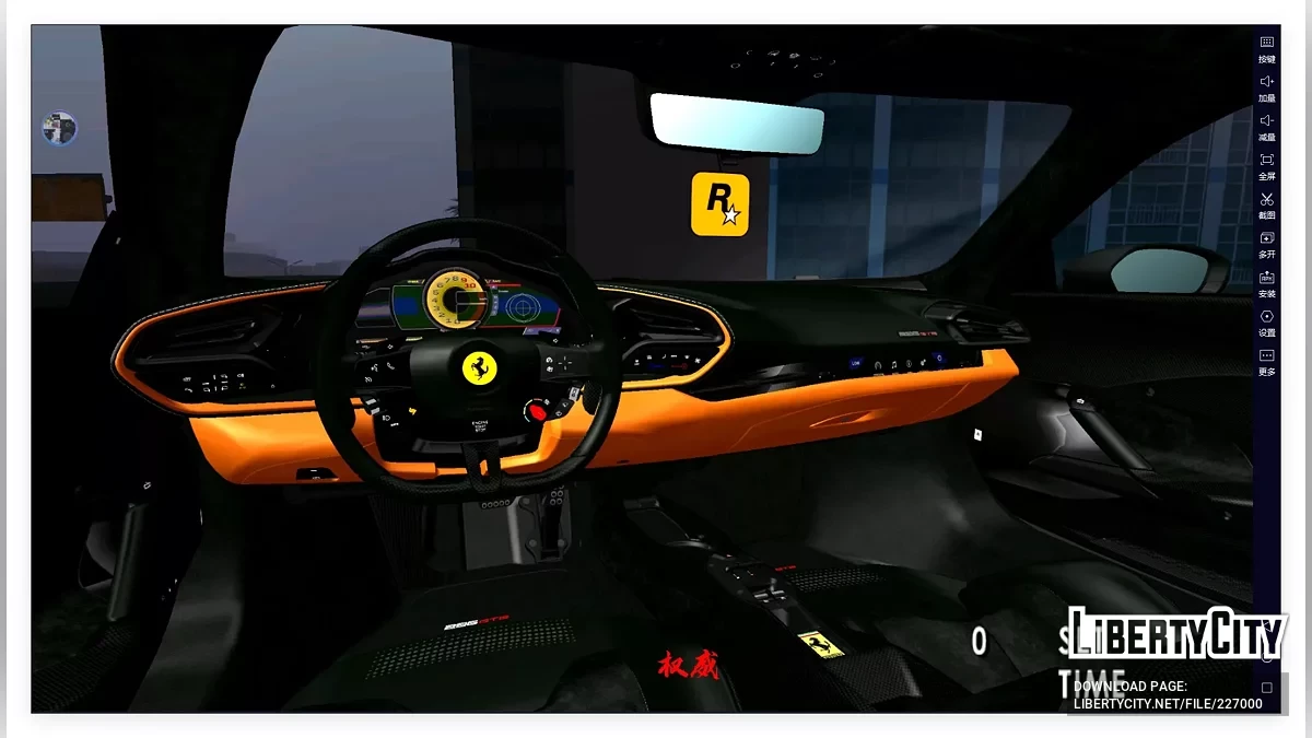 2025 Ferrari 296 GTB Assetto Fiorano / GTA San Andreas (iOS, Android)