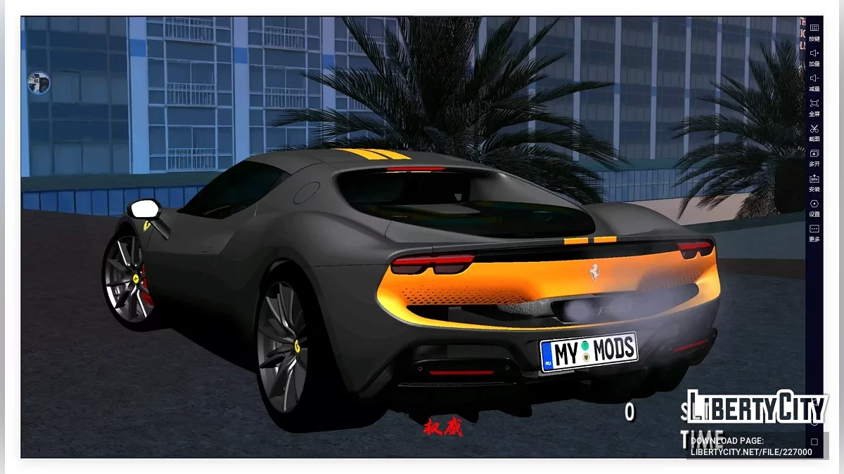 2025 Ferrari 296 GTB Assetto Fiorano / GTA San Andreas (iOS, Android)