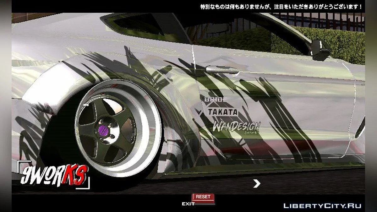 Ford Mustang GT350R 2016 Widebody Kit By Wandesign / GTA San Andreas (iOS, Android)