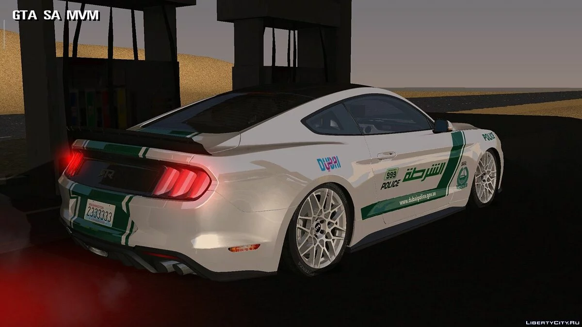 Ford Mustang GT / GTA San Andreas (iOS, Android)