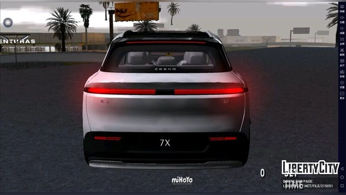 2024 Geely Zeeker 7X / GTA San Andreas (iOS, Android)