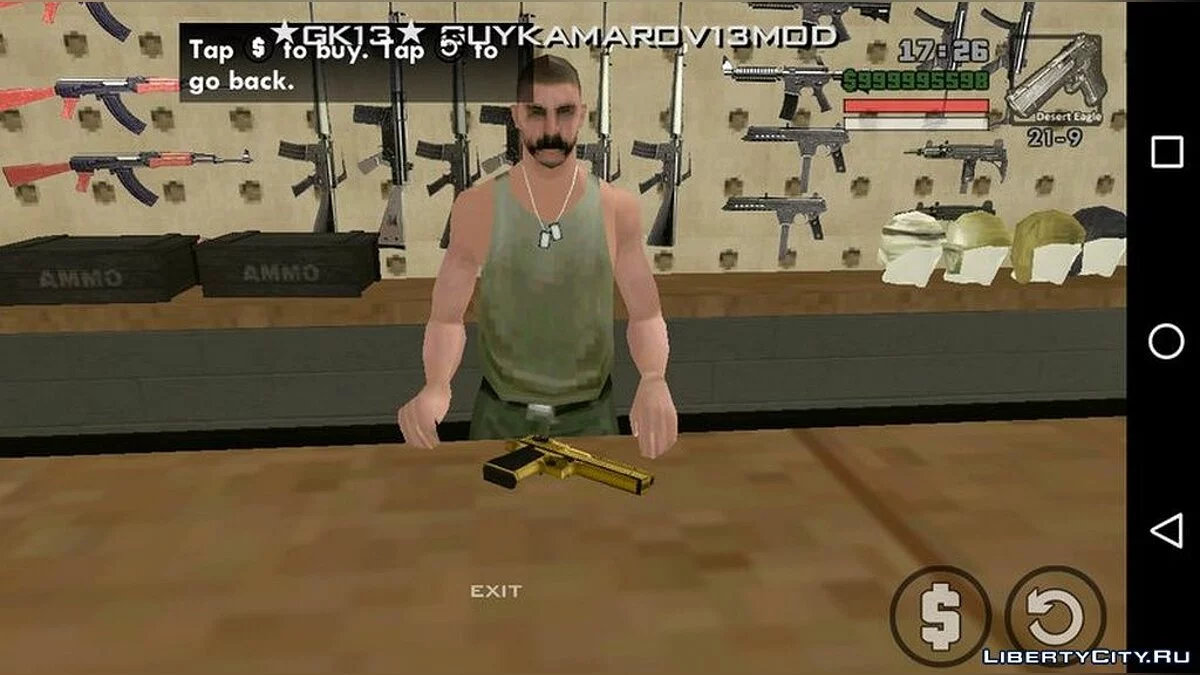 Золотой Desert Eagle / GTA San Andreas (iOS, Android)