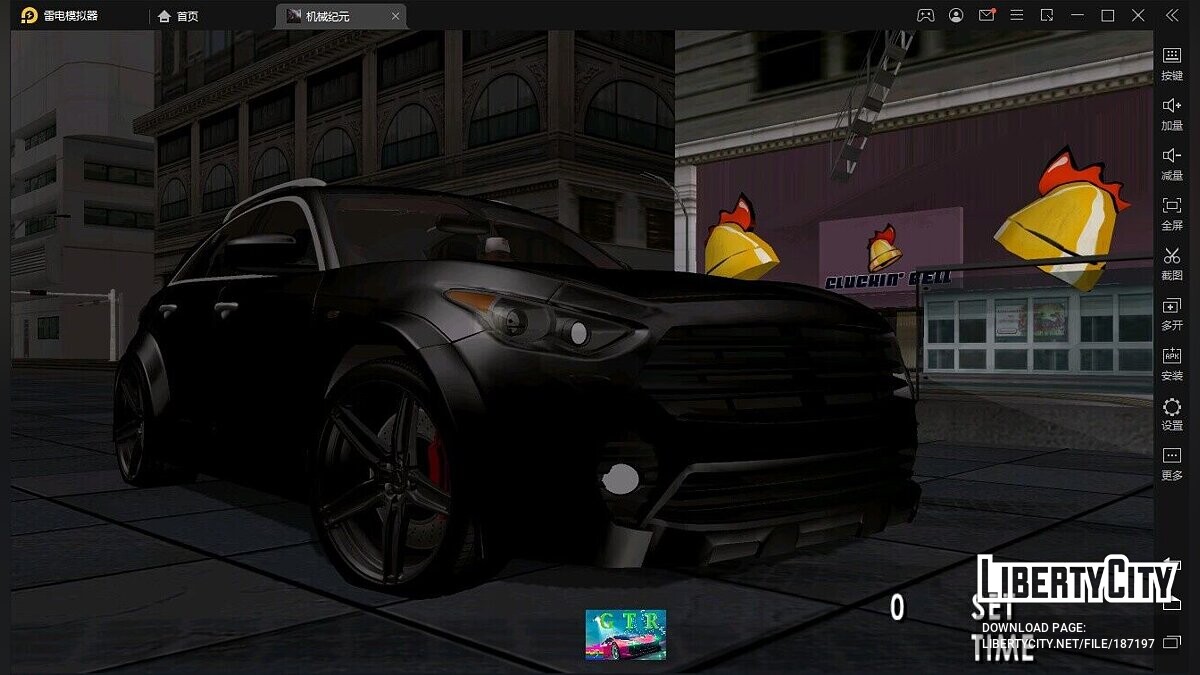 Скачать 2009 Infiniti FX50S Renegade для GTA San Andreas (iOS, Android)