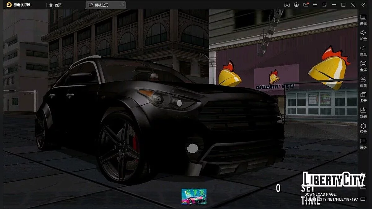 2009 Infiniti FX50S Renegade / GTA San Andreas (iOS, Android)