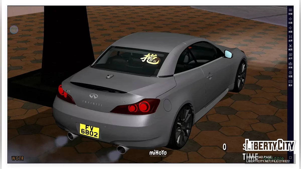 2010 Infiniti G37 Convertible / GTA San Andreas (iOS, Android)
