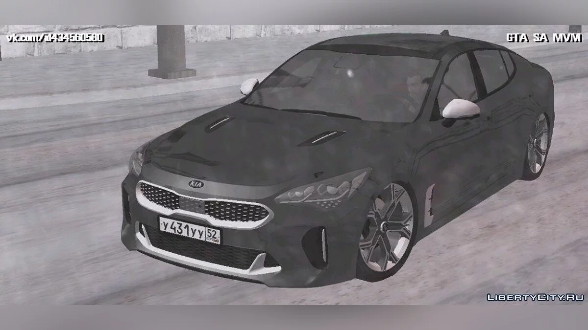 KIA Stinger / GTA San Andreas (iOS, Android)