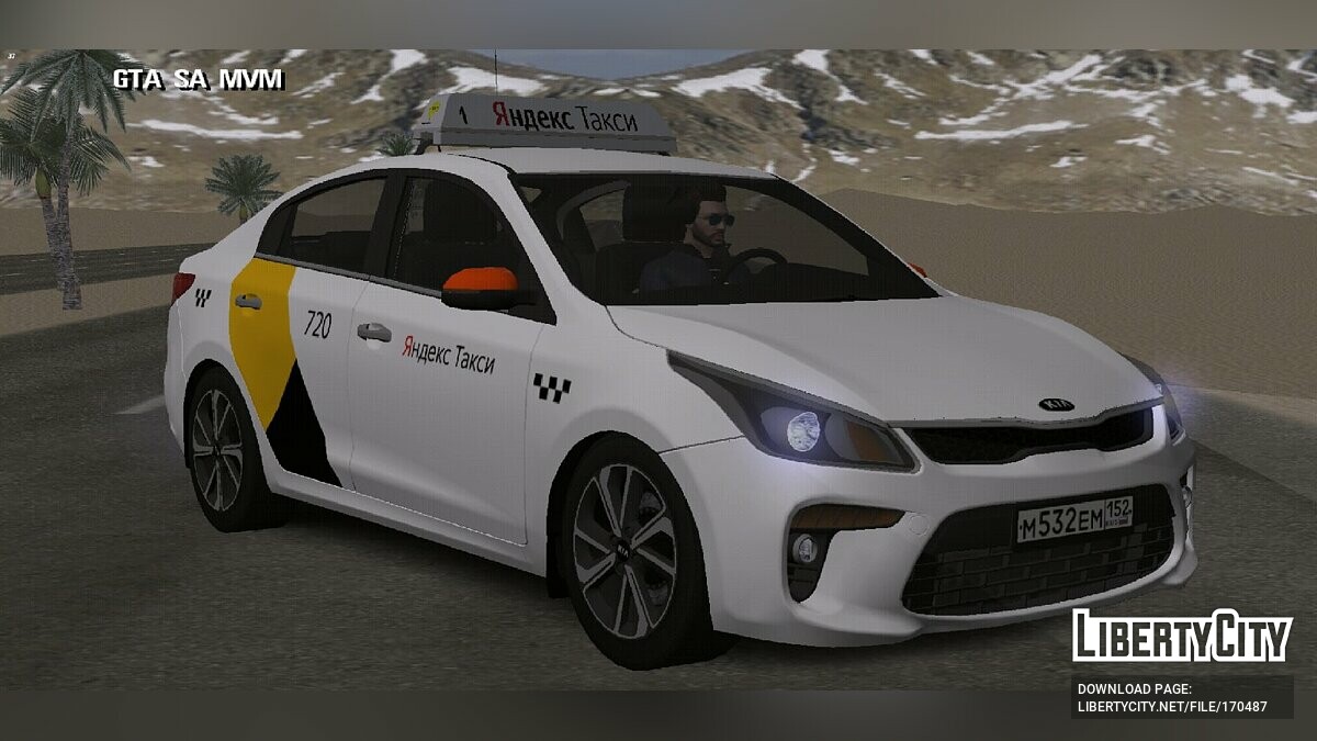 Скачать Kia Rio Yandex Taxi для GTA San Andreas (iOS, Android)