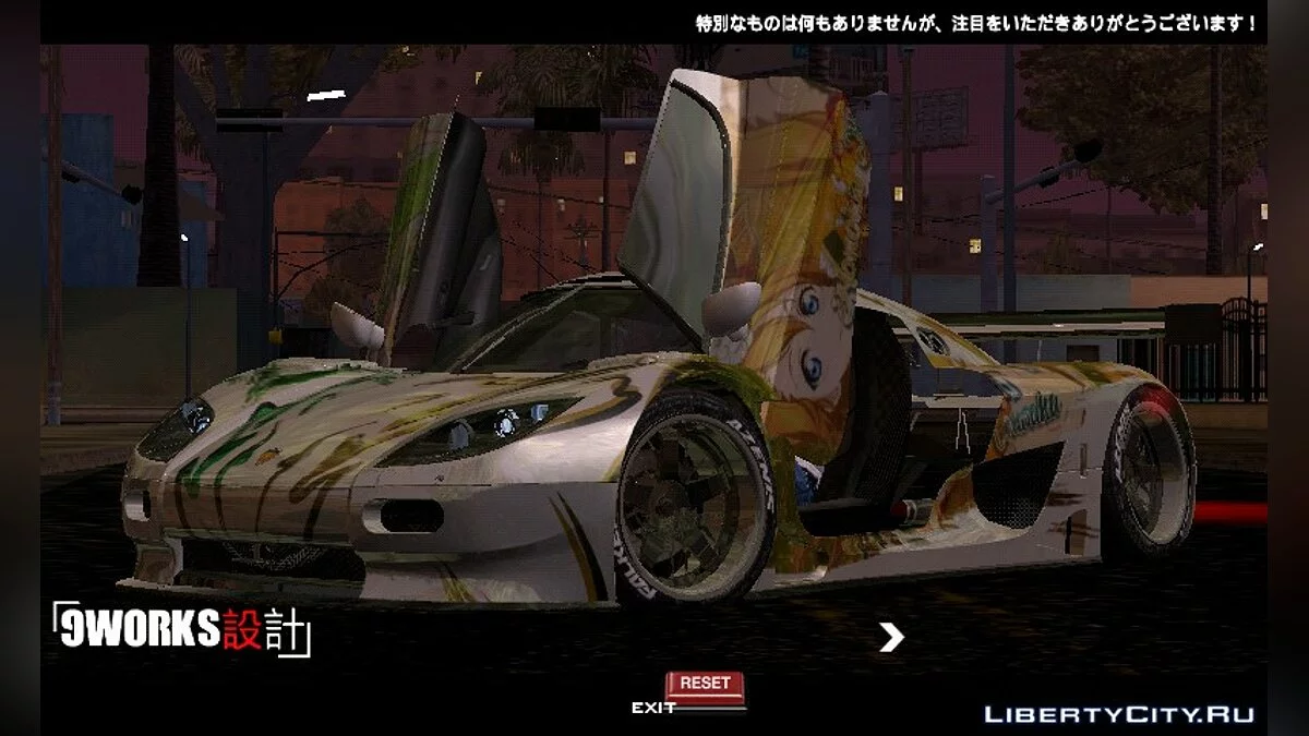 Koenigsegg CCX Kotori x Honoka / GTA San Andreas (iOS, Android)