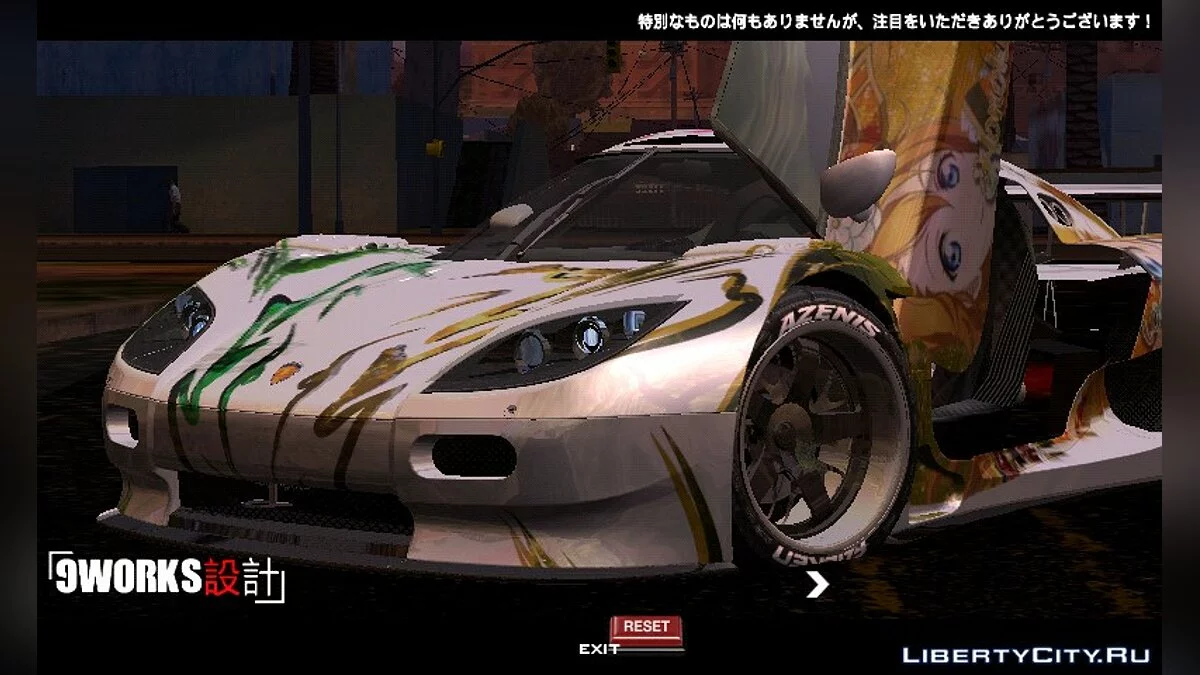 Koenigsegg CCX Kotori x Honoka / GTA San Andreas (iOS, Android)