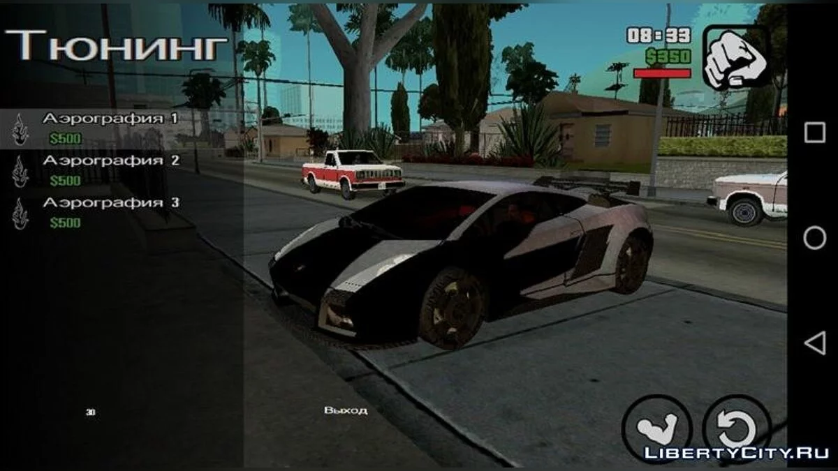 Lamborghini Gallardo from NFS: Most Wanted V2 / GTA San Andreas (iOS, Android)