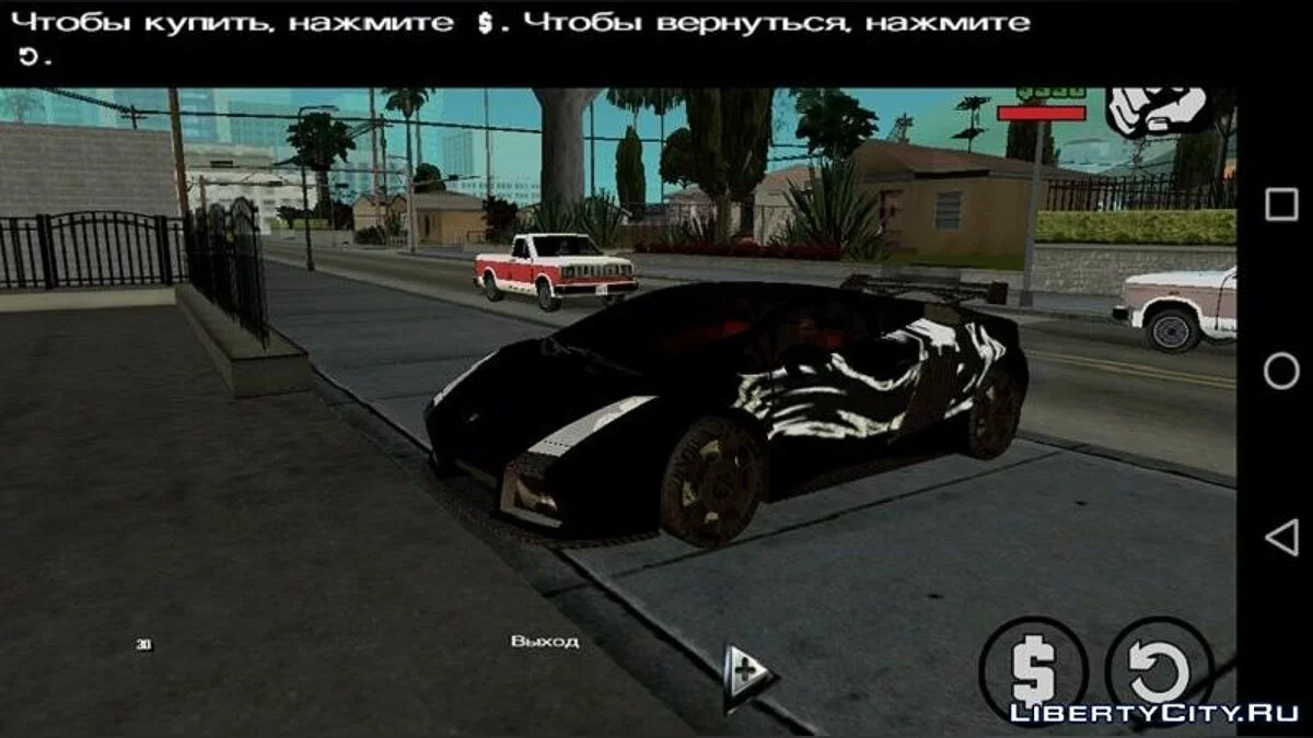 Lamborghini Gallardo from NFS: Most Wanted V2 / GTA San Andreas (iOS, Android)