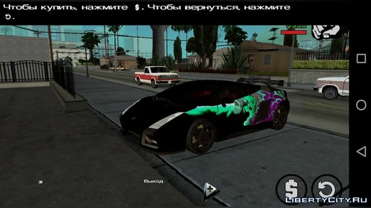 Lamborghini Gallardo from NFS: Most Wanted V2 / GTA San Andreas (iOS, Android)