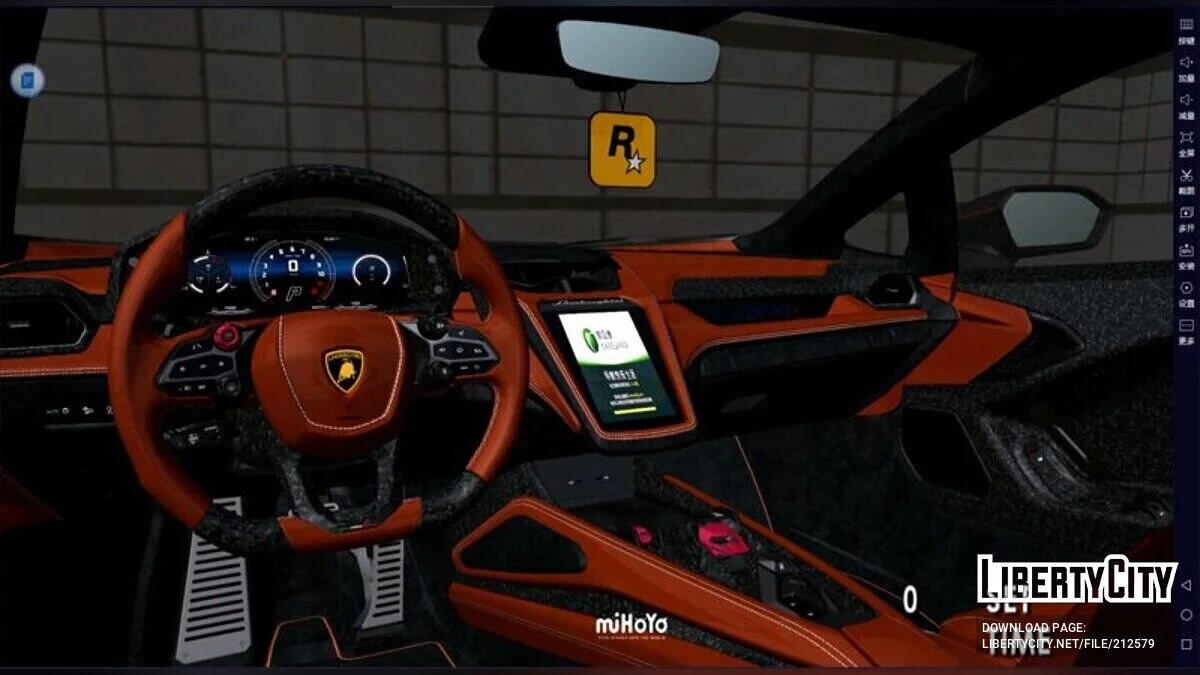 2025 Lamborghini Temerario / GTA San Andreas (iOS, Android)