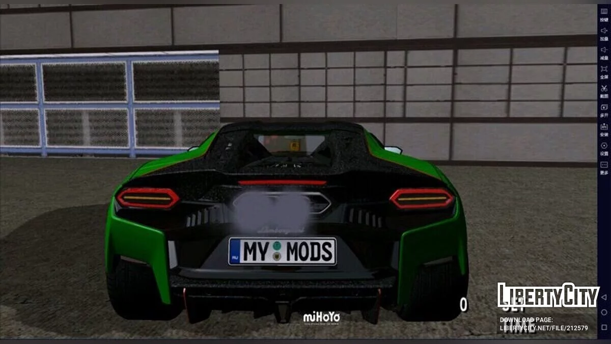 2025 Lamborghini Temerario / GTA San Andreas (iOS, Android)