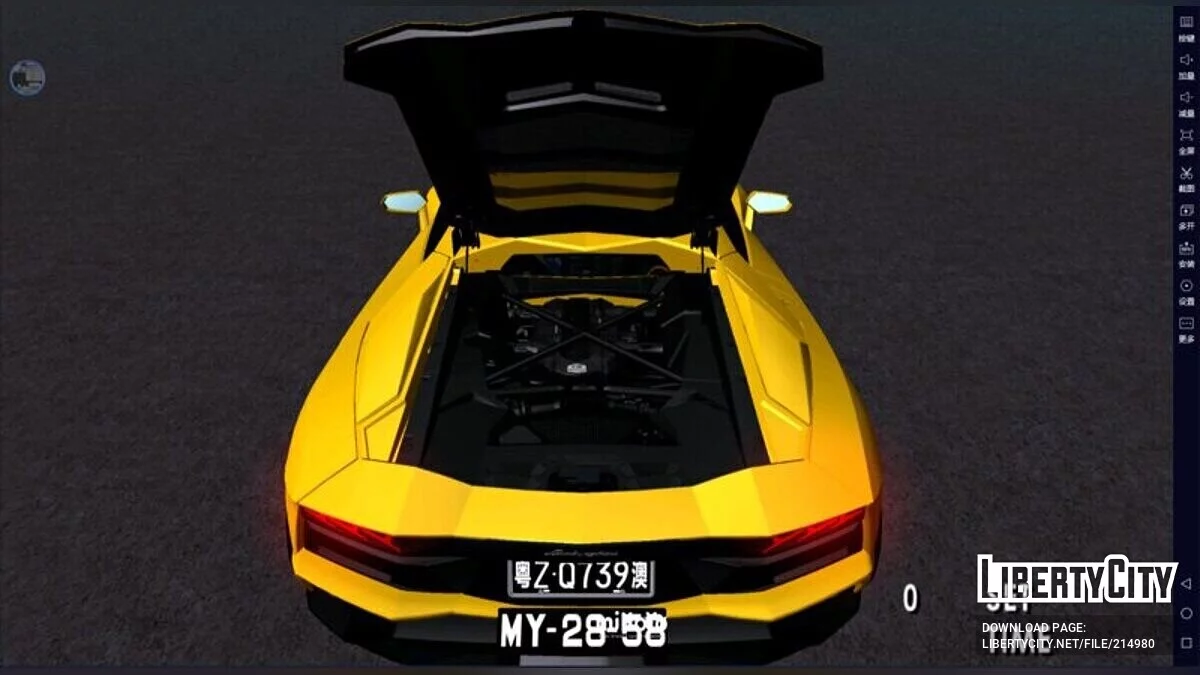 2017 Lamborghini Aventador S / GTA San Andreas (iOS, Android)