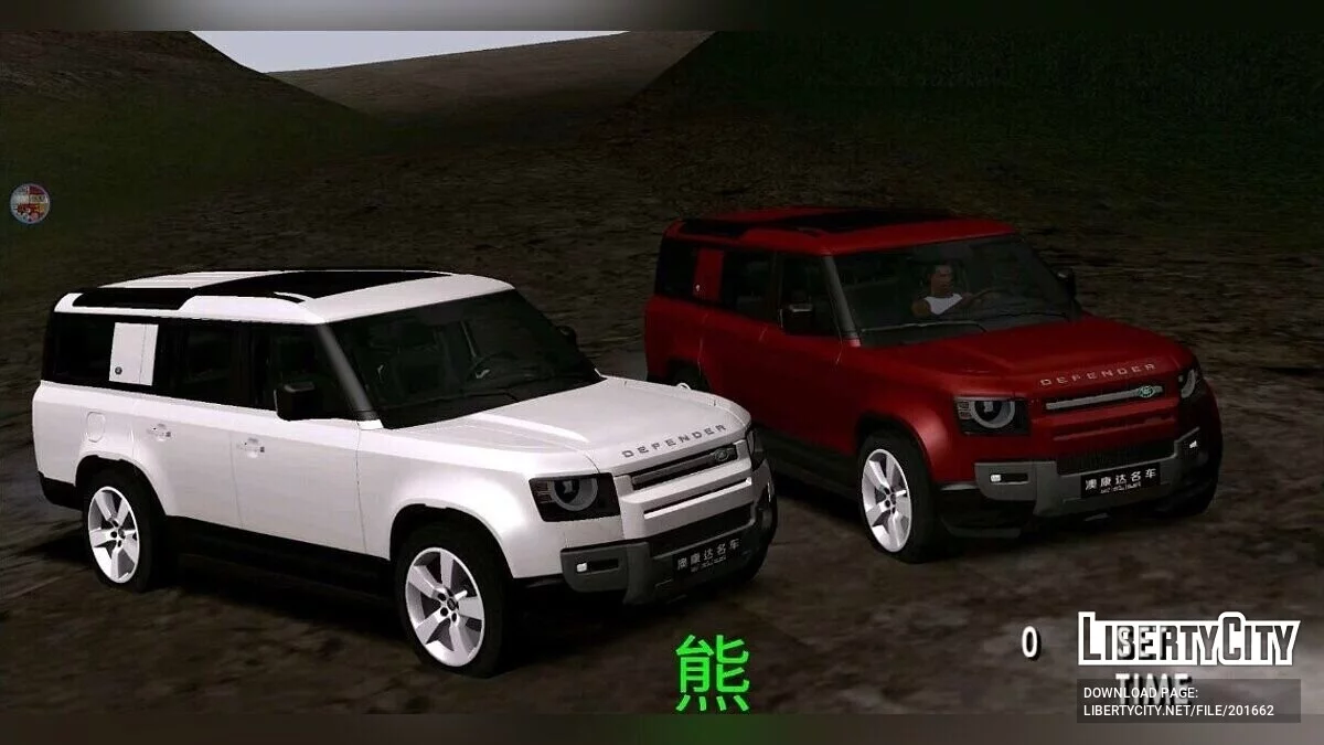 2023 LandRover Defender 130 / GTA San Andreas (iOS, Android)