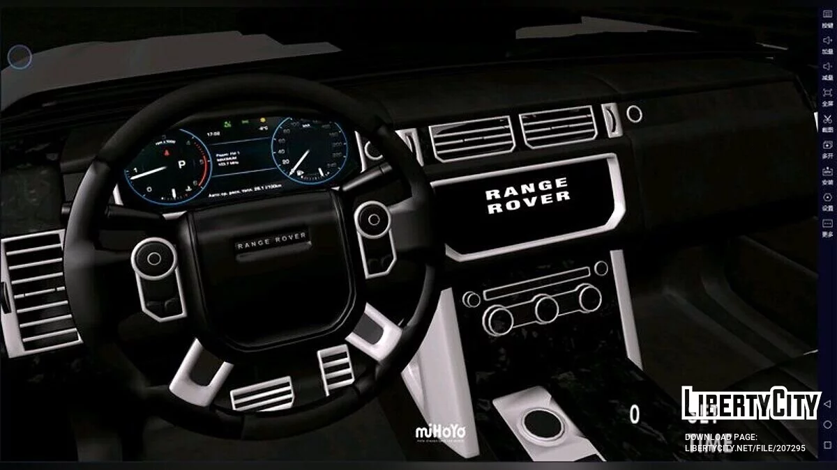 2013 Land Rover Range Rover Hamman Mystère / GTA San Andreas (iOS, Android)