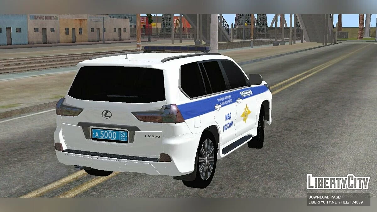Lexus LX570 - Полиция / GTA San Andreas (iOS, Android)