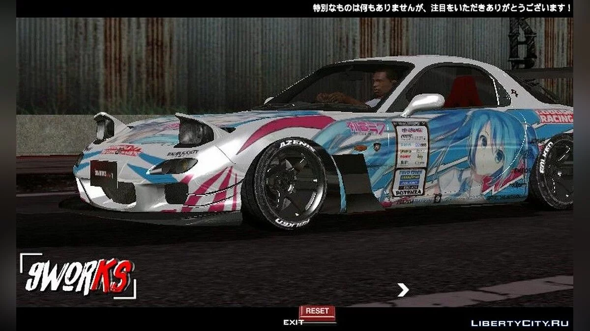 Mazda RX7 / GTA San Andreas (iOS, Android)