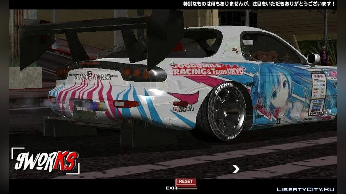 Mazda RX7 / GTA San Andreas (iOS, Android)