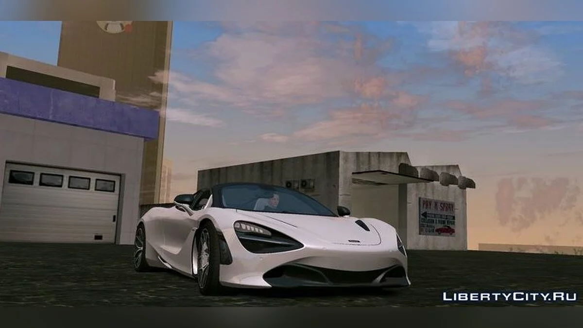 McLaren 720S Spider / GTA San Andreas (iOS, Android)