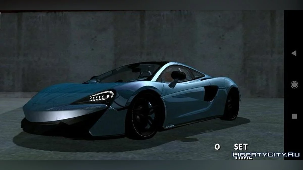 McLaren 570GT (только DFF) / GTA San Andreas (iOS, Android)