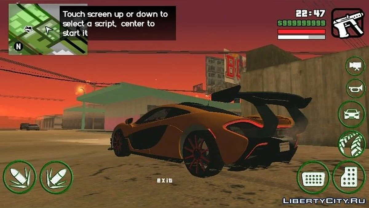 McLaren P1 Dff (только DFF) / GTA San Andreas (iOS, Android)