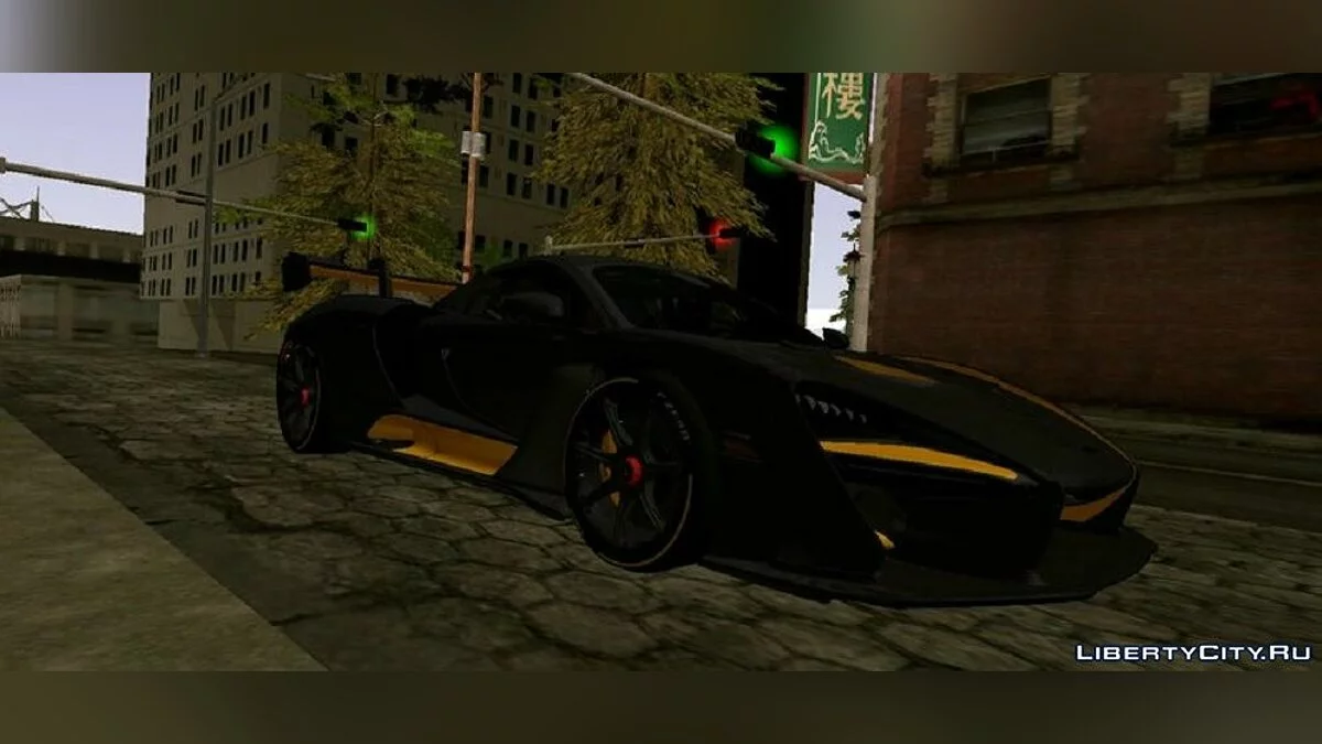 Mc'Laren Senna Carbon MSO / GTA San Andreas (iOS, Android)