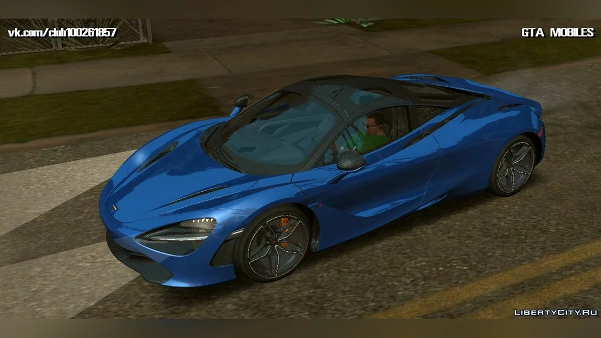 McLaren 720S / GTA San Andreas (iOS, Android)