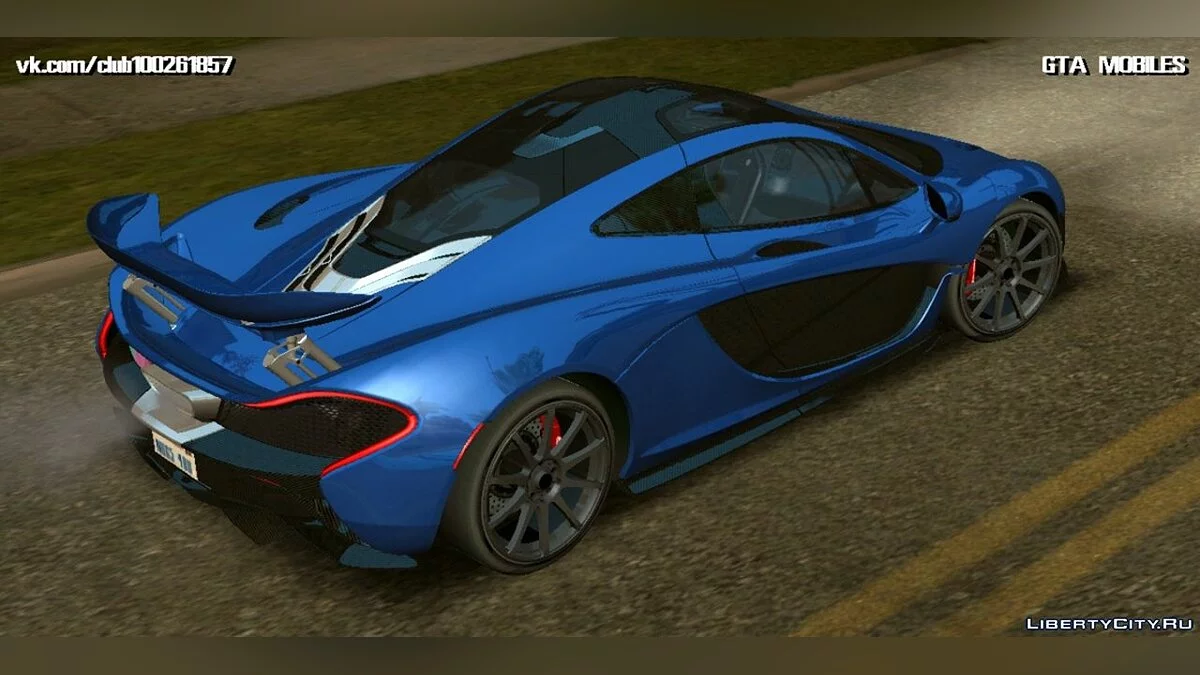 McLaren P1 / GTA San Andreas (iOS, Android)