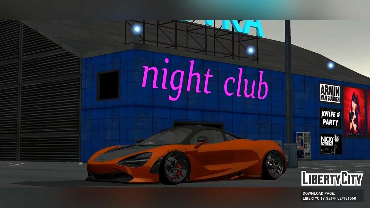 McLaren 720s Performance / GTA San Andreas (iOS, Android)
