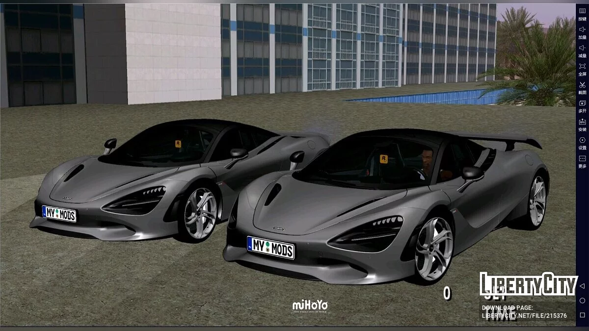 2024 McLaren 750S / GTA San Andreas (iOS, Android)