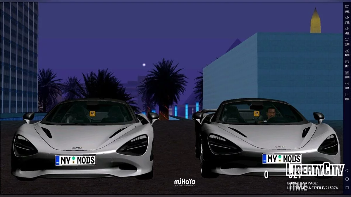 2024 McLaren 750S / GTA San Andreas (iOS, Android)