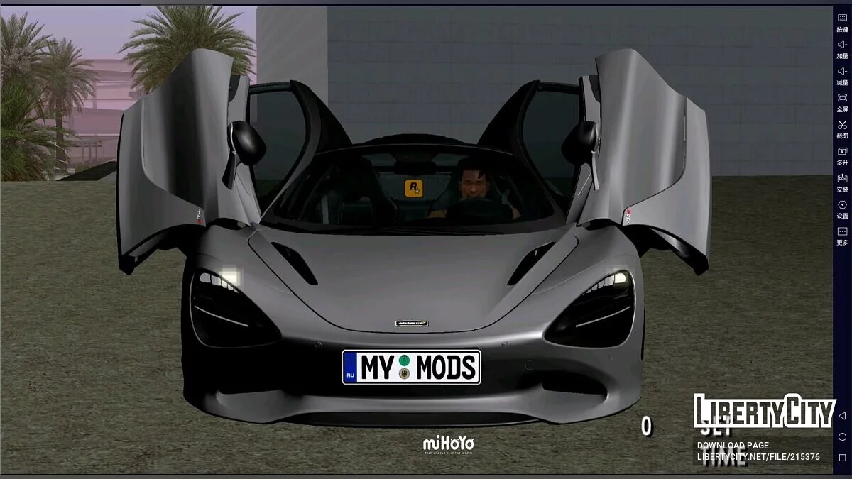 2024 McLaren 750S / GTA San Andreas (iOS, Android)