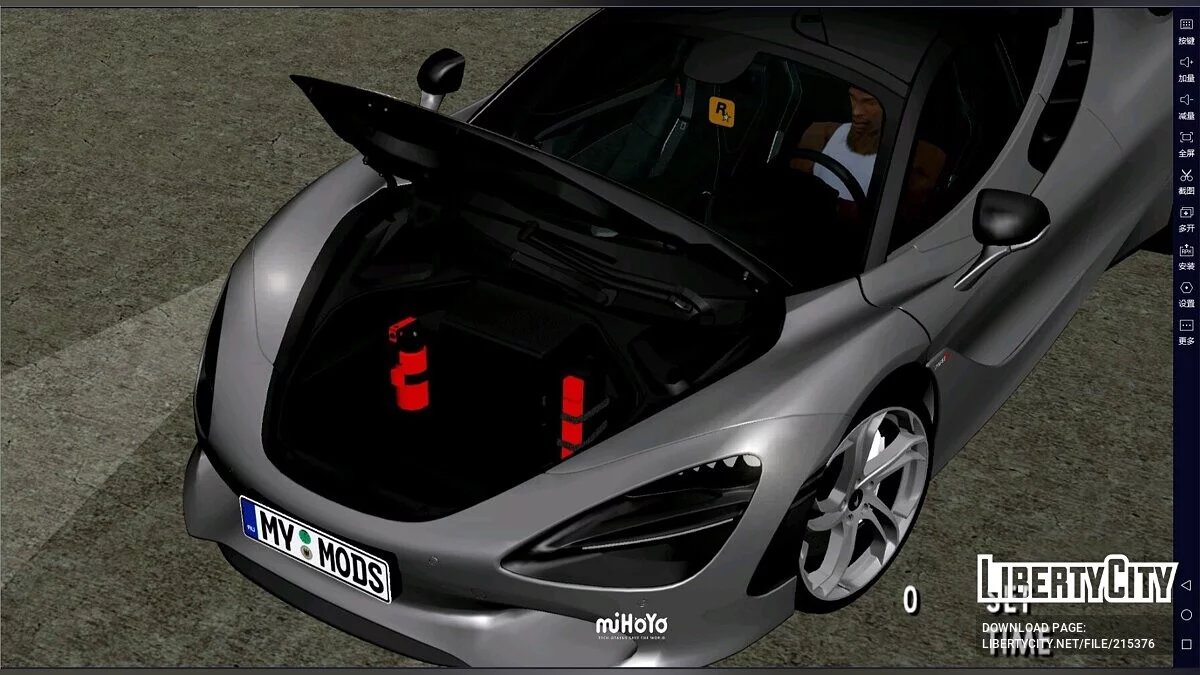 2024 McLaren 750S / GTA San Andreas (iOS, Android)