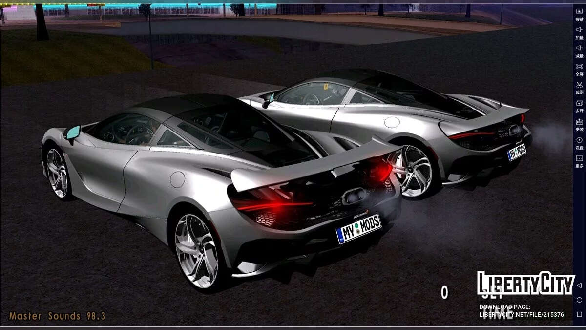 2024 McLaren 750S / GTA San Andreas (iOS, Android)