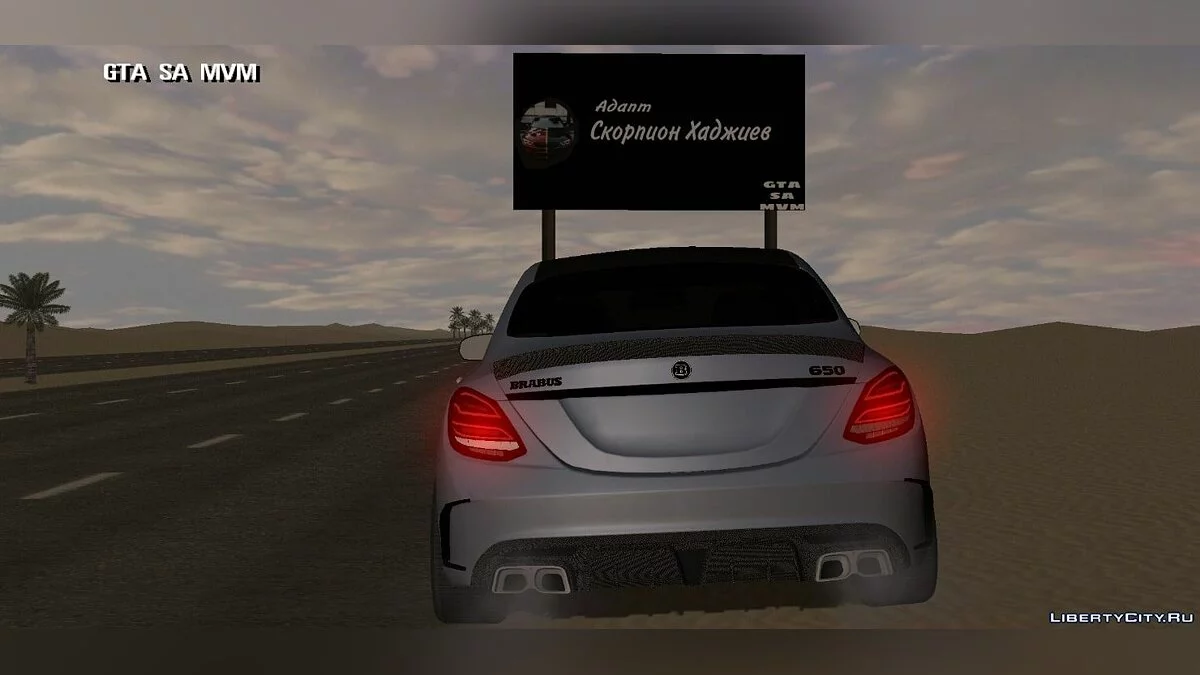 Mercedes-Benz C650 Brabus w205 / GTA San Andreas (iOS, Android)