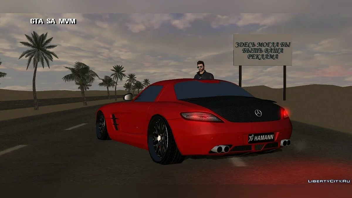 Mercedes-Benz SLS AMG Hamann / GTA San Andreas (iOS, Android)