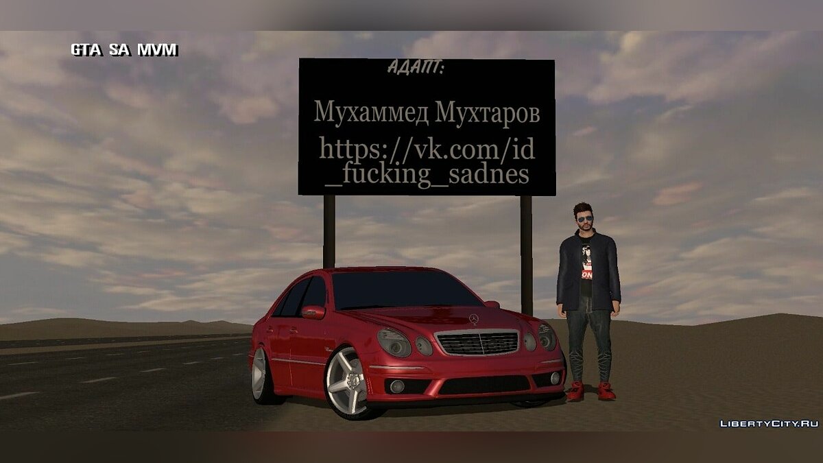 Скачать Mercedes Benz W211 E55 Kampressor для GTA San Andreas (iOS, Android)