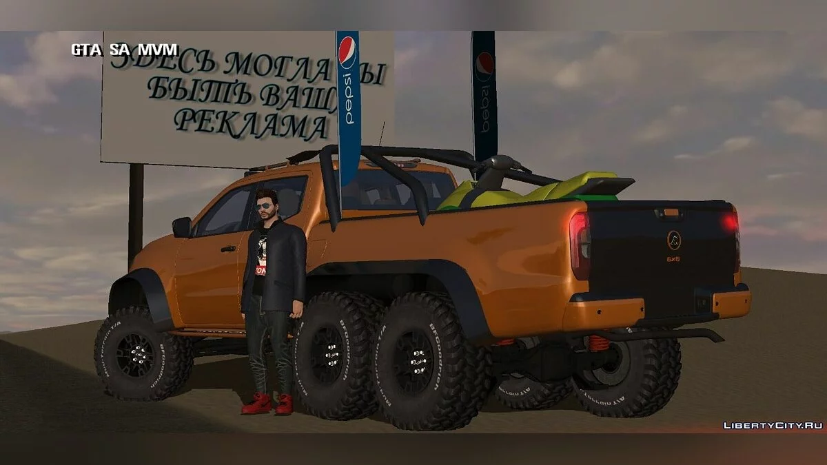 Mercedes Benz X 6x6 — пляжная версия / GTA San Andreas (iOS, Android)