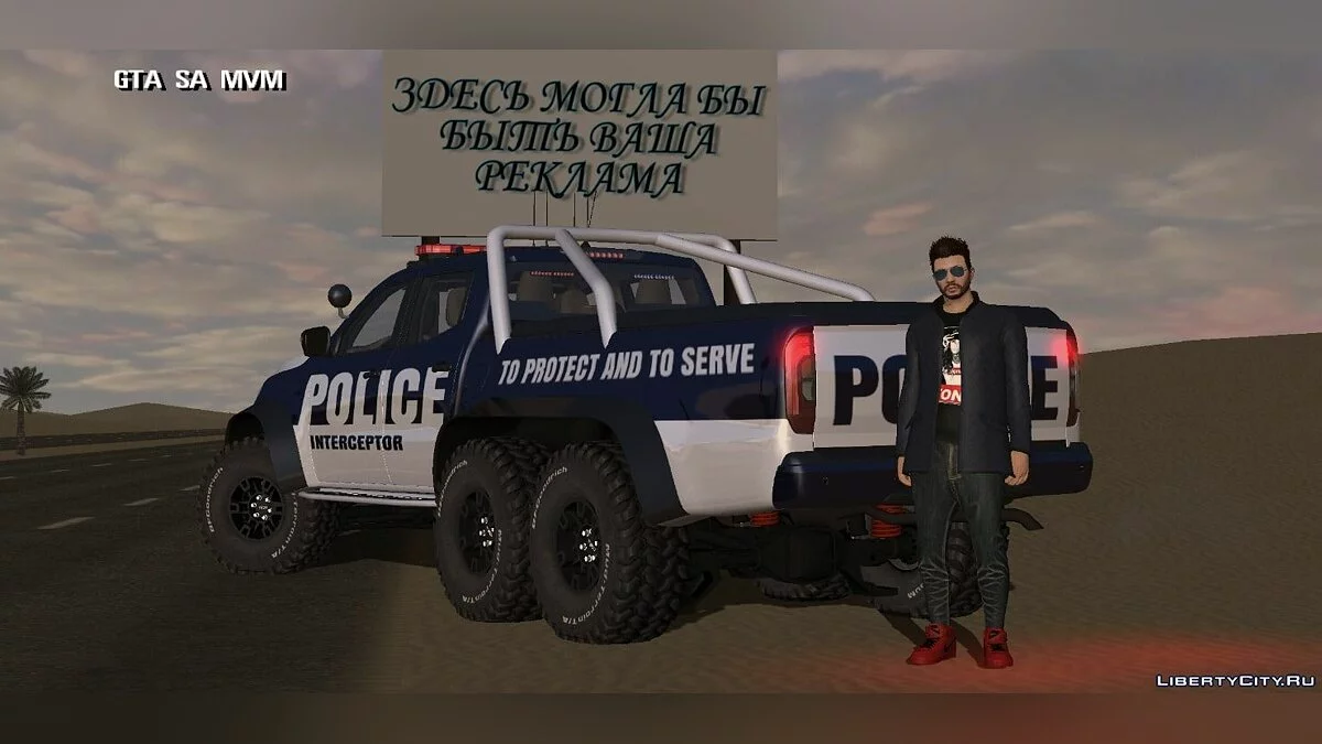 Mercedes Benz X 6x6 Police / GTA San Andreas (iOS, Android)