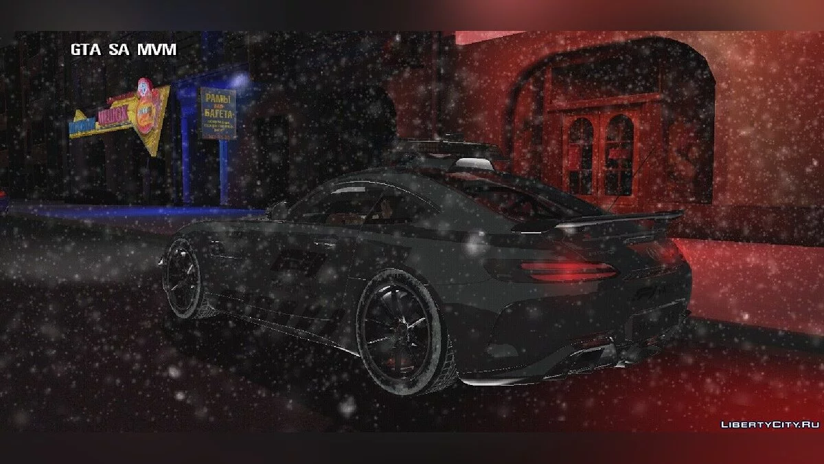 Mercedes — зимняя версия / GTA San Andreas (iOS, Android)
