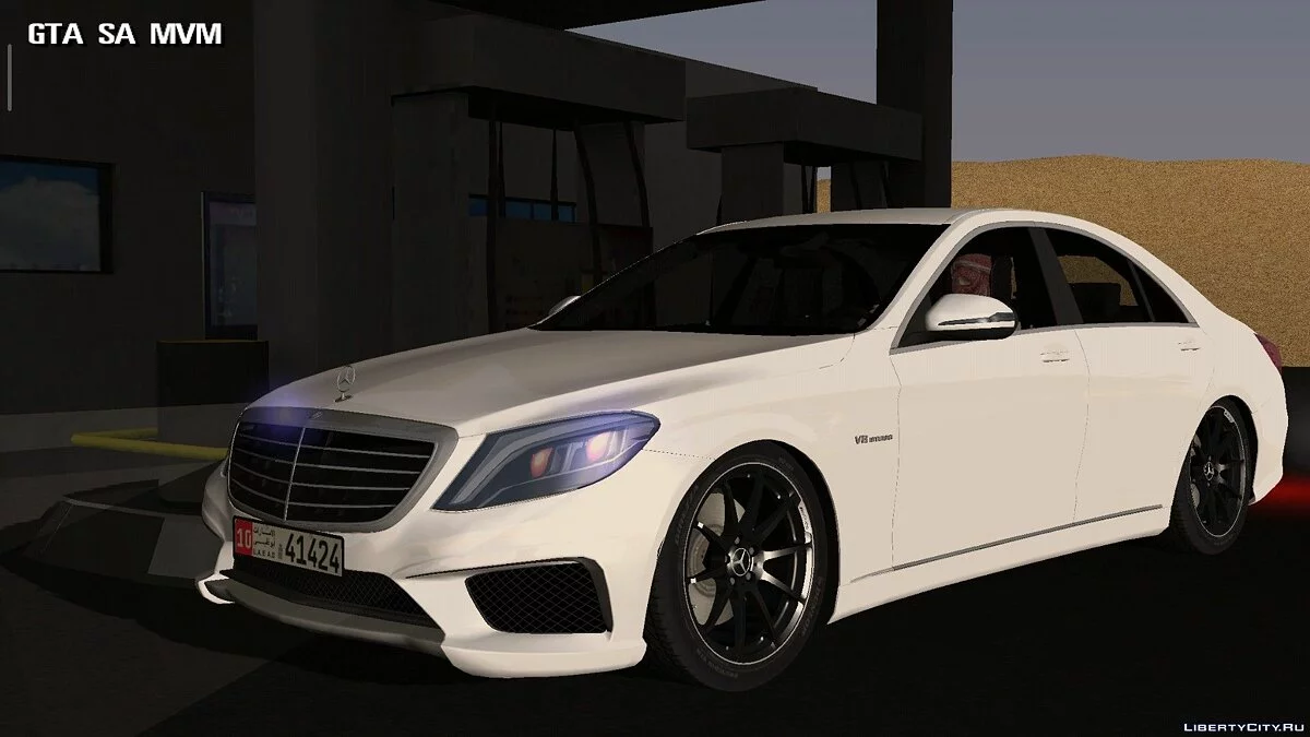 Mercedes-Benz S63 AMG W222 2015 / GTA San Andreas (iOS, Android)