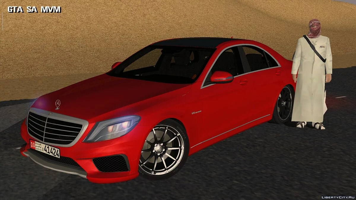 Mercedes-Benz S63 AMG W222 2015 / GTA San Andreas (iOS, Android)